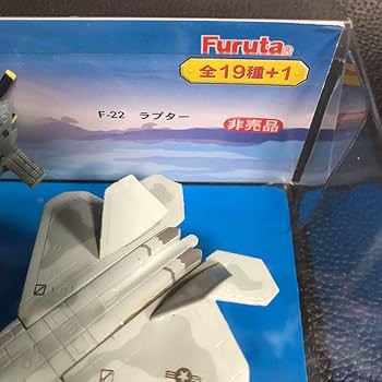 Amazon | Furuta チョコエッグ 戦闘機シリーズ第3弾 2点セット