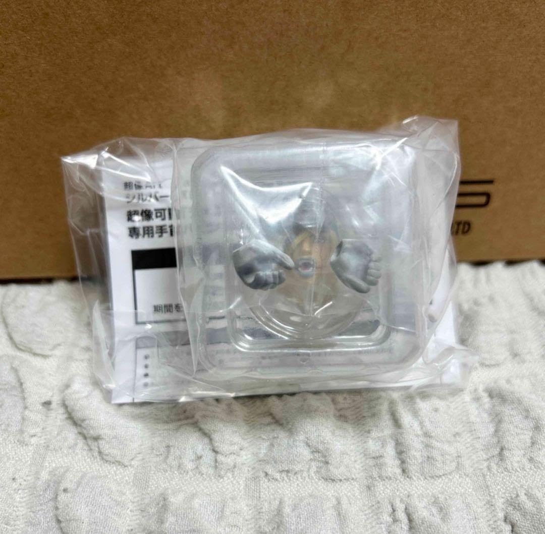 Amazon.co.jp: 特典 超像可動フィギュア ディエゴ ブランドー セカンド