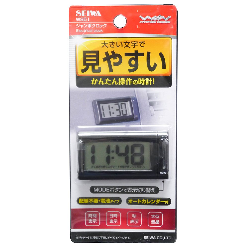 Amazon.co.jp: セイワ(SEIWA) 車用 時計 ジャンボクロック 電池