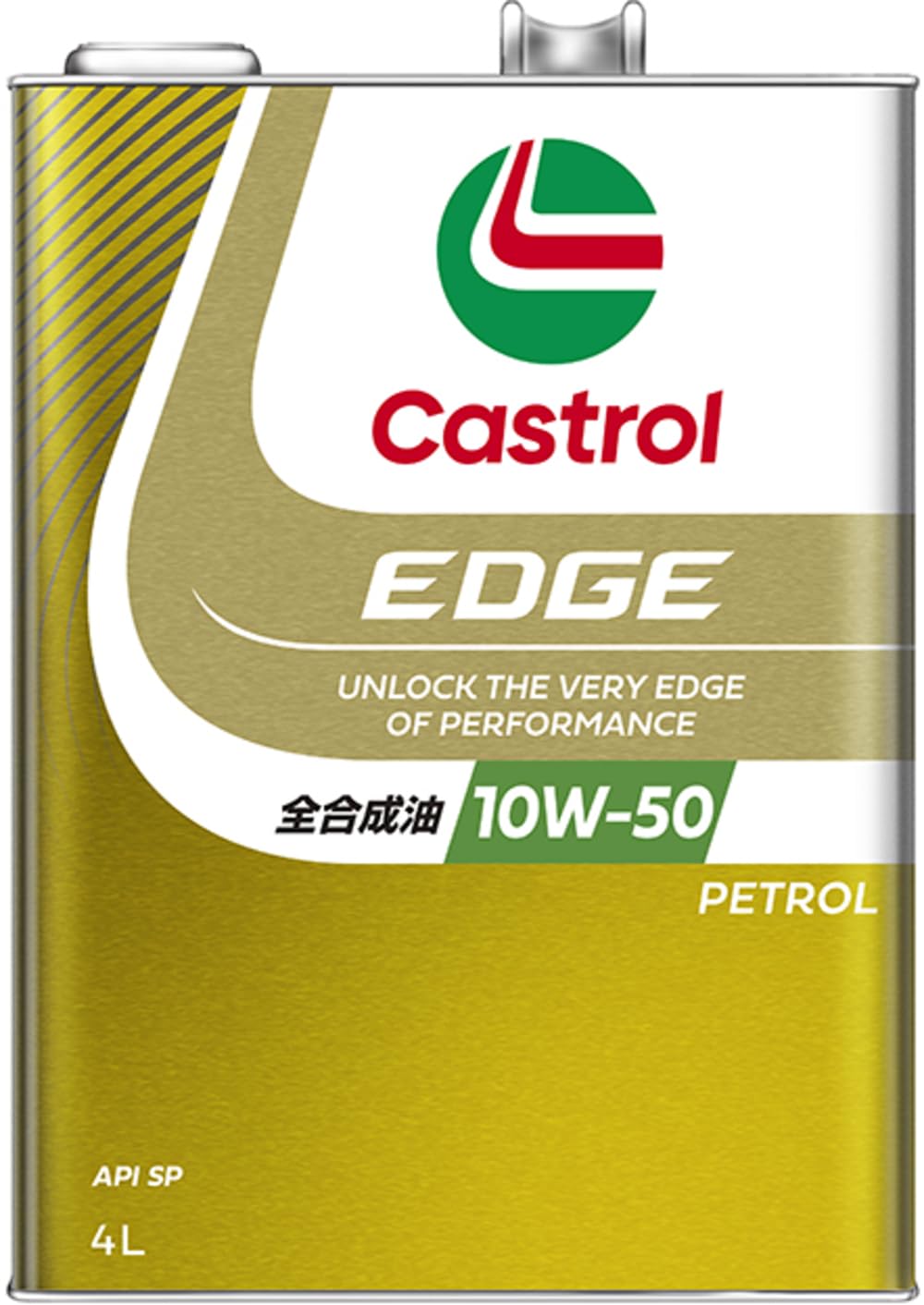 Castrol EDGE 10W-50 エンジンオイル Amazon | Castrol(カストロール) エンジンオイル 10W-50 EDGE RS API