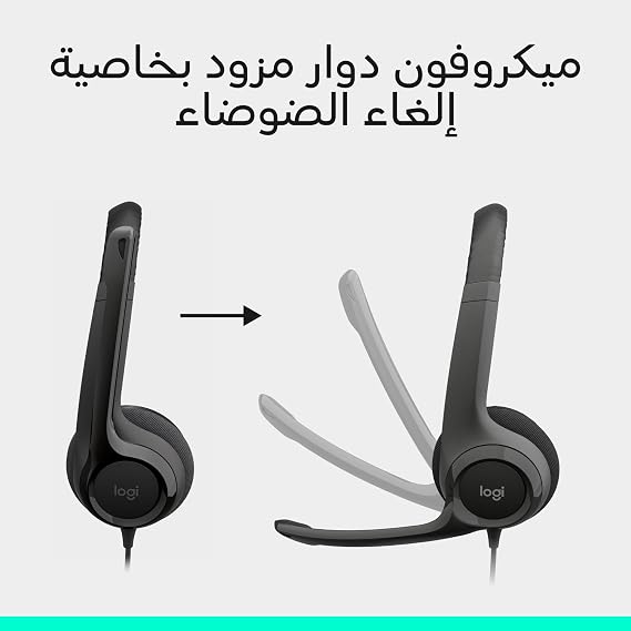 Logitech ClearChat Comfort/USB Headset H390 (Black)