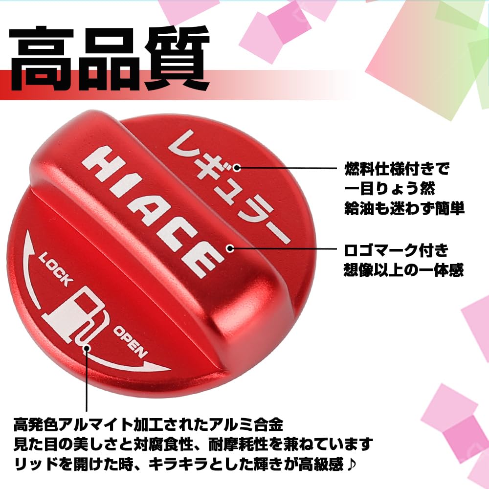 専用出品　シルバーのみ☆ハイエース専用ガソリンキャップフューエルキャップ Amazon | 【axis-parts】【ガソリン種別・カラー選択可