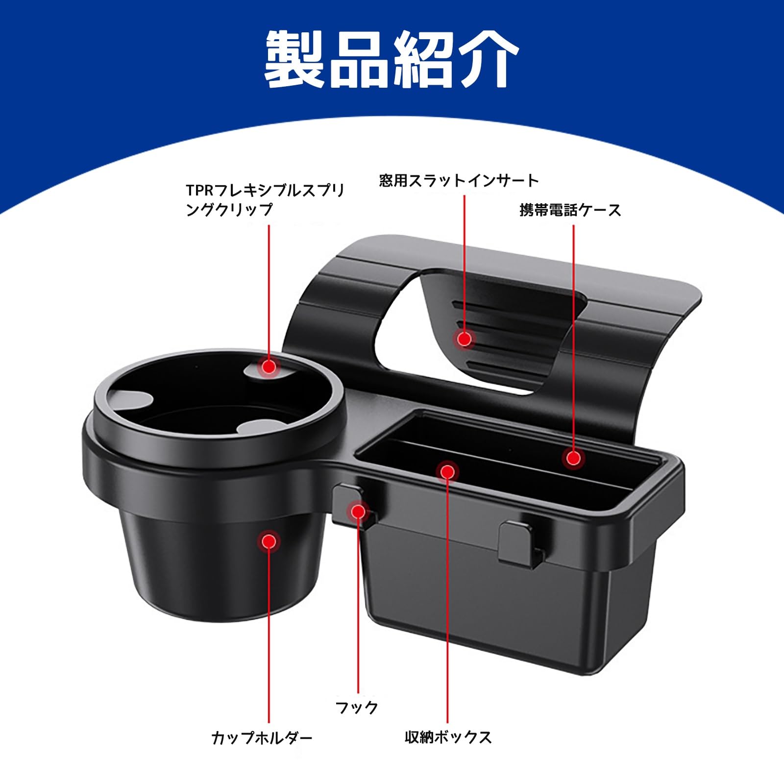Amazon | EYQDY 車用ドリンクホルダー に適用 日産 オーラ ニスモ