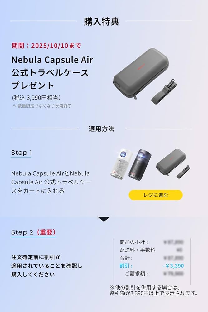 Amazon.co.jp: Anker Nebula Capsule Air (世界最小 Google TV