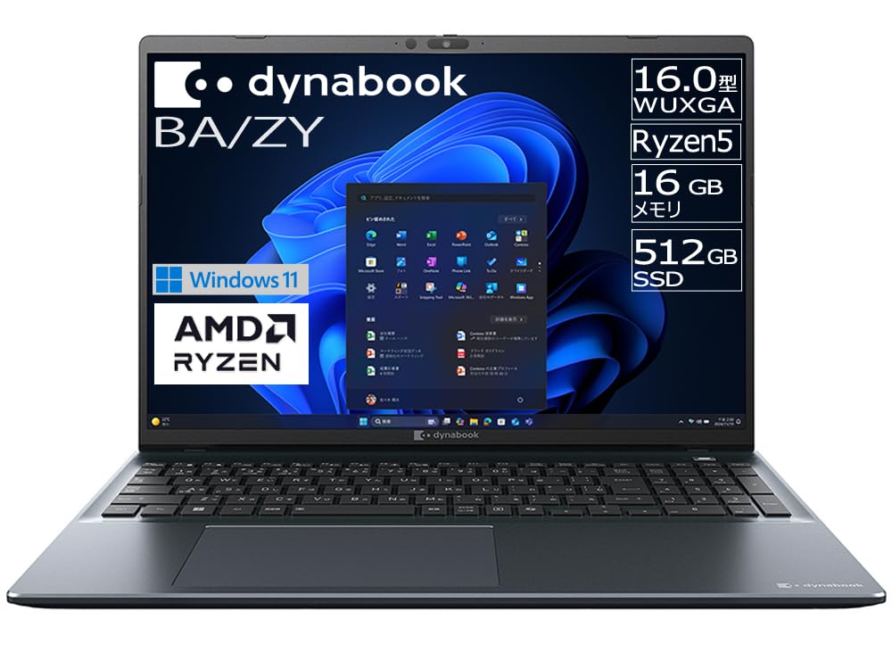 Amazon.co.jp: dynabook: Amazon出荷