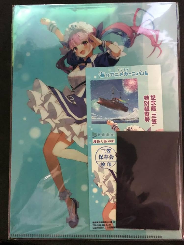 ホロライブ 湊あくあ よこすか海のアニメカーニバル2021 A1タペストリー Amazon.co.jp: よこすか海のアニメカーニバル 湊あくあ A1