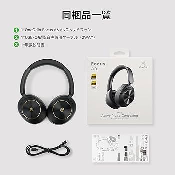 Amazon.co.jp: OneOdio Focus A6 ワイヤレスヘッドホン