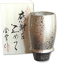 Retirement Gift, Beer Glass, Retirement Gift with Appreciation, Silver Color, Arita Ware, Made in Japan, For Gift