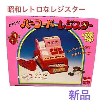ナショナル レトロレジスター 赤色 ジャンク レトロ雑貨 レトロおもちゃ 昭和レトロ レジスターおもちゃ - メルカリ