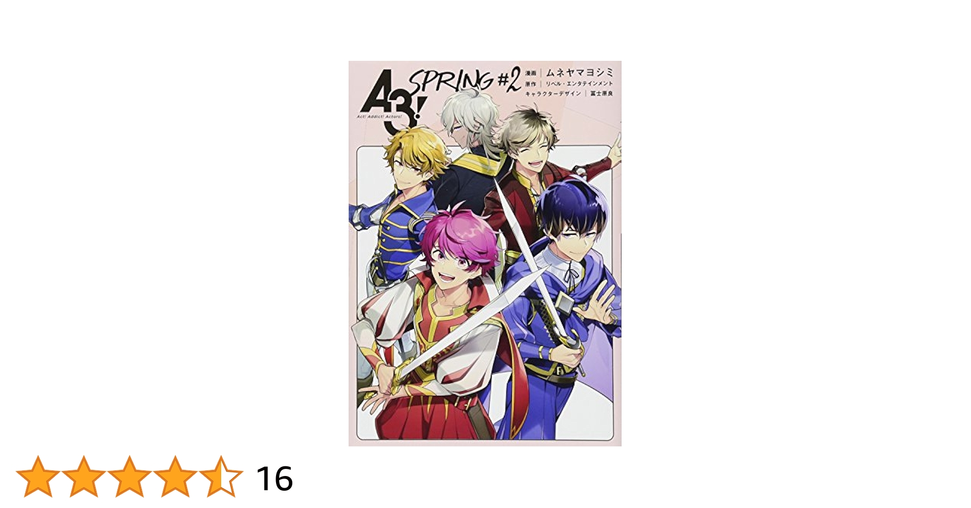 Amazon.co.jp: A3! SPRING #2 (ZERO-SUMコミックス
