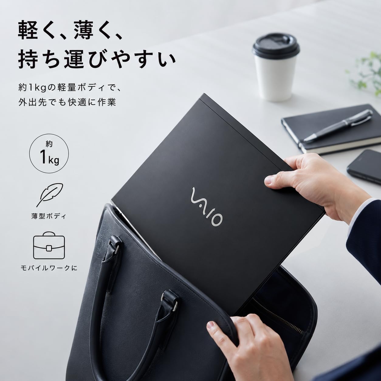 Amazon.co.jp: ノートパソコン VAIO Core i5-1035G1 第10世代 約1kg