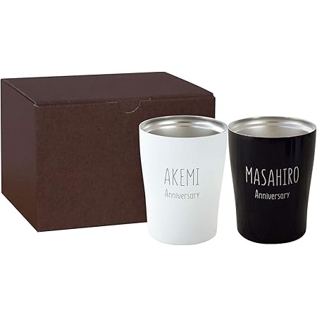 Amazon きざむ 名入れ カラー 真空断熱 タンブラー 250ml ナチュラル デザイン ペア セット ギフト 結婚祝い ピアノブラック スノーホワイト きざむ タンブラーグラス 通販