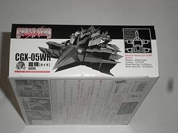Amazon.co.jp: CGX-05WR クラッシュギア 鎧輝 ガイキ ブラック