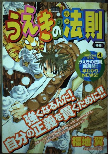 DVD 邦画ドラマ スケバン刑事 5巻 全巻 斉藤由貴 レンタル Amazon.co