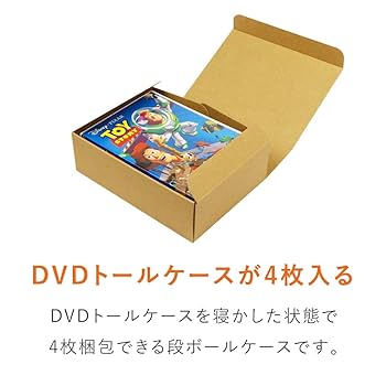 Amazon.co.jp: ダンボールワン ダンボール （段ボール箱） DVD