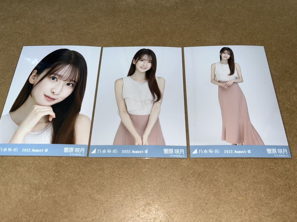 乃木坂46 生写真　フリルミニスカ　3種コンプ　菅原咲月 乃木坂46 生写真 菅原咲月 フリルミニスカ 3種コンプ - メルカリ