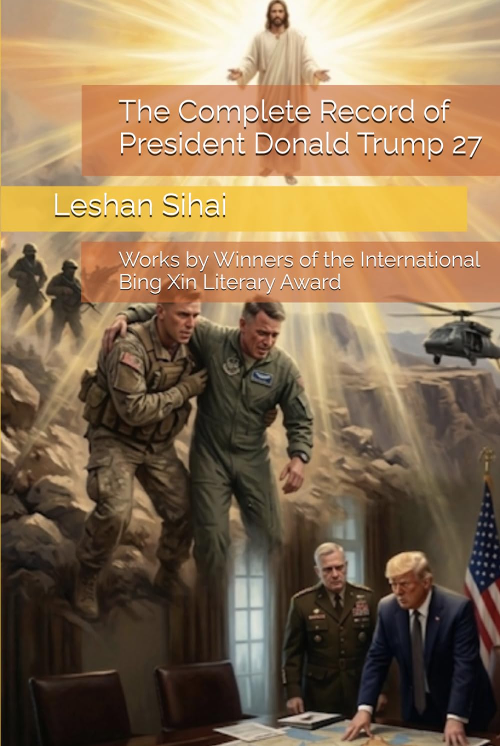 The Complete Record of President Donald Trump 27: Works by Winners of the International Bing Xin Literary Award