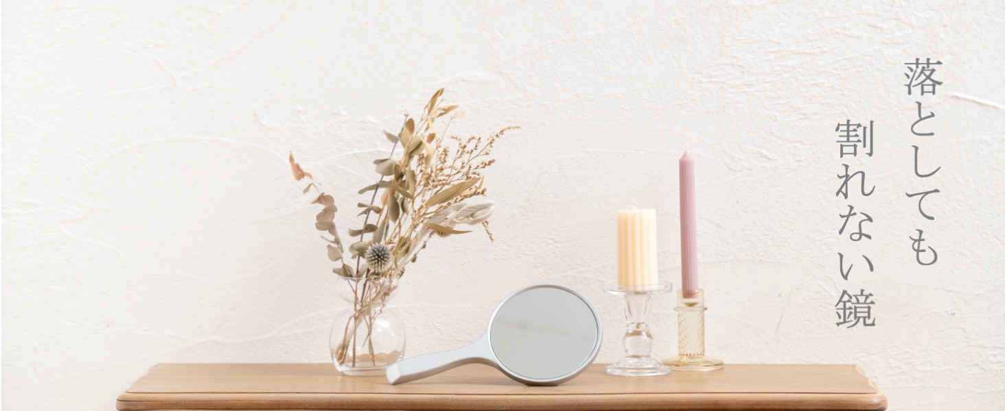 Amazon.co.jp: HORIUCHI MIRROR 安心・安全 割れないミラー ハンド