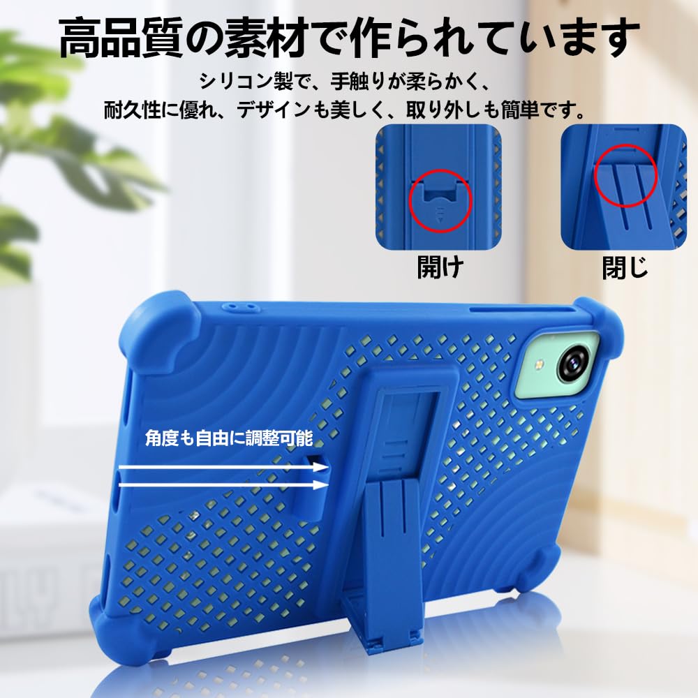 Amazon.co.jp: 【NSFN】Bmax I8 Plus ケース Bmax タブレット 8.7