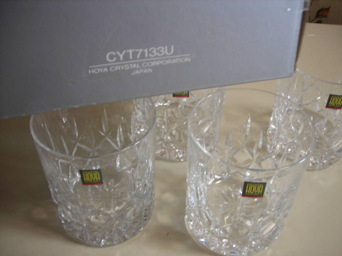 HOYA クリスタル ロックグラス 300ml オールドファッション 箱付 美品 HOYA クリスタル ロックグラス 300ml オールドファッション 箱付
