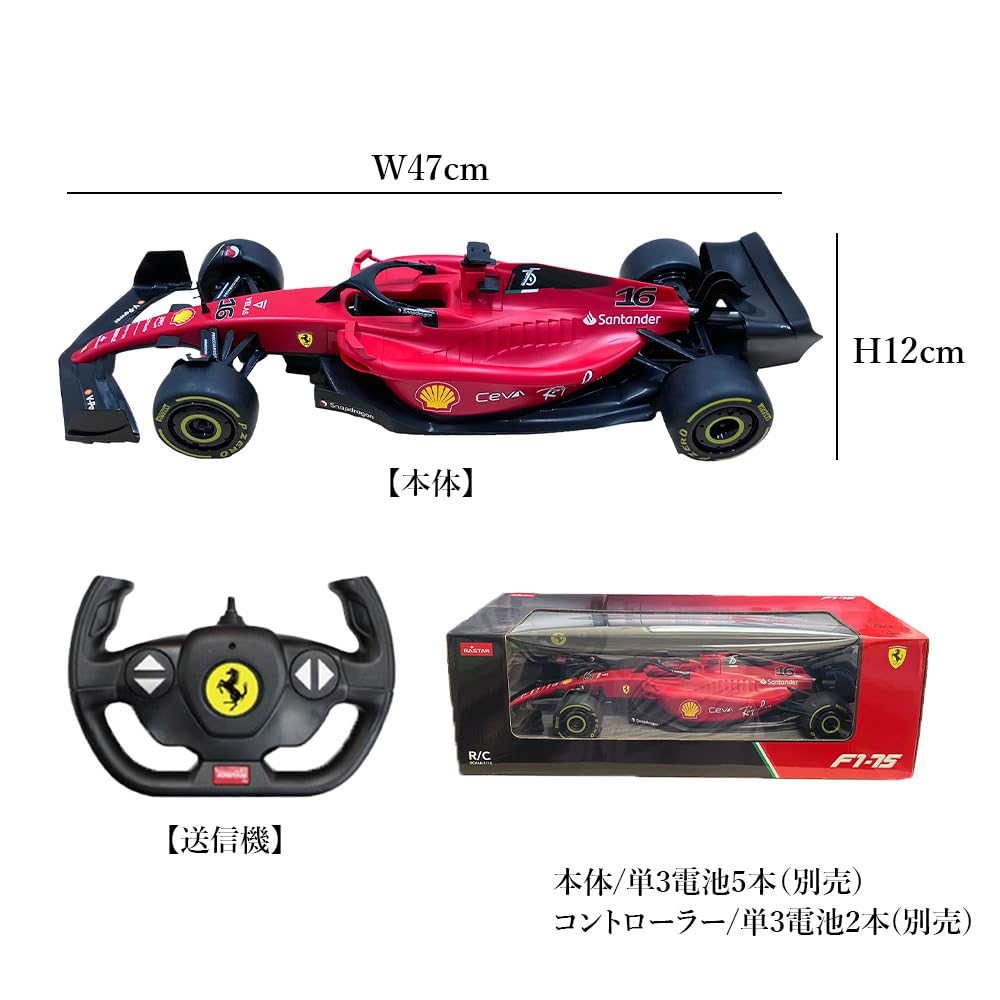 Amazon.co.jp: ラジコン ラジコンカー F1 子供 おもちゃ 男の子 車 RC
