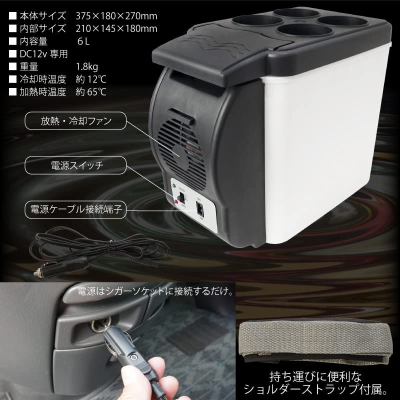 パーソナル温・冷蔵庫 Amazon | 冷蔵庫 小型 18Lミニ冷蔵庫 保温・保冷両用 LCD温度