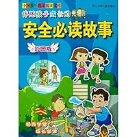with kids Security must-read story of the growth of 7534245761 Book Cover