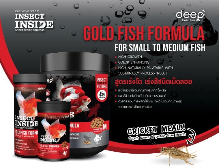 Image of Deep Insect Inside (Cricket) for High Protein Super Premium Gold Fish Formula for High Growth & Colour Enhancing Floating Micro Pellet 50gm