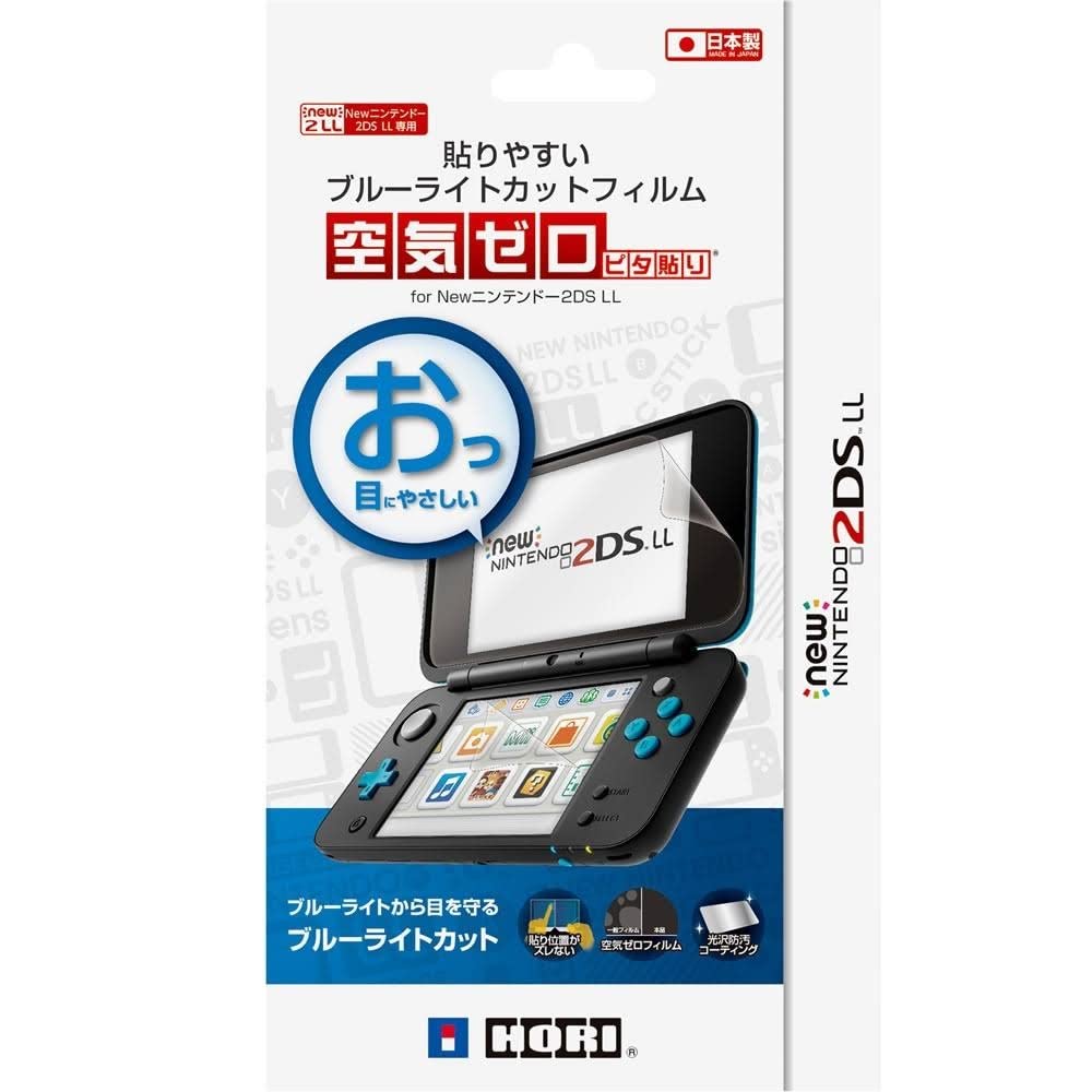 TCOS TECH New 2DS LL 2DS XL 2DSXL 2DSLL Screen Guard Screen Protector Scratch Guard Protector Film for New 2DS XL/2DS LL (B09VQ1SMSB) Amazon Price History, Amazon Price Tracker