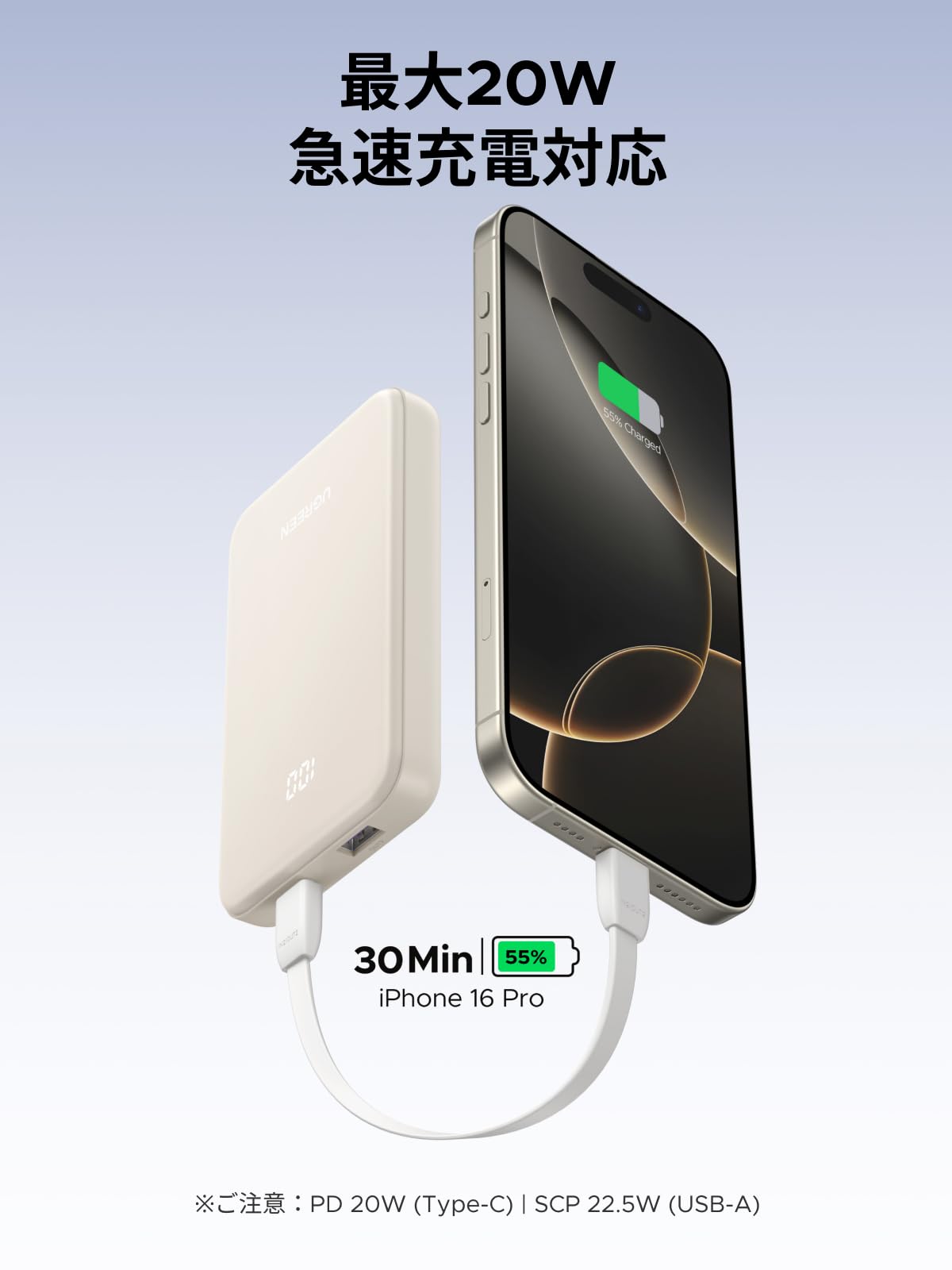 Amazon | UGREEN 【小型・軽量・10000mAh】モバイルバッテリー 大容量