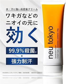 【医薬部外品】 ワキガ クリーム 大容量 約4.5か月分 デオドラント 薬用 制汗剤 脇汗 手汗 顔汗 足臭 neu tokyo WAKICO ワキコ 135g