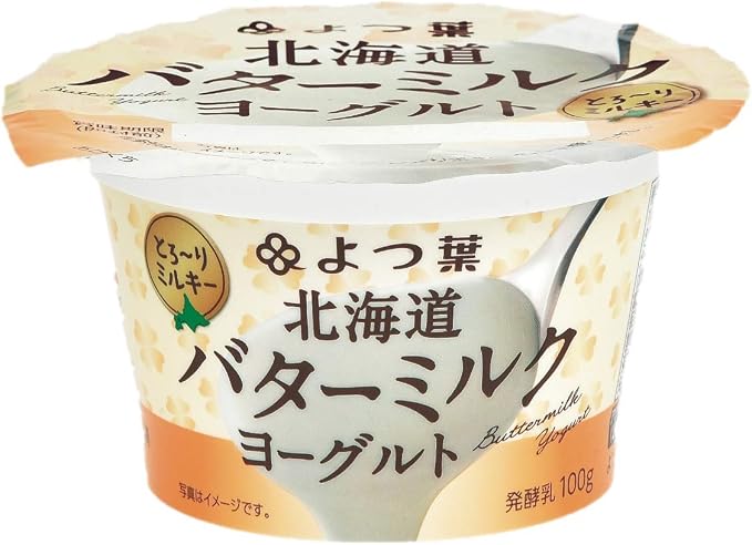 Amazon Co Jp 冷蔵 よつ葉 北海道バターミルクヨーグルト 食品 飲料 お酒