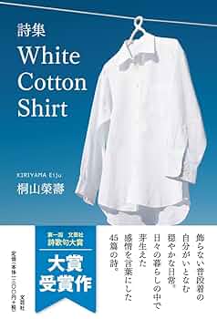 詩 Amazon.co.jp: 詩人 西脇順三郎 その生涯と作品 (エコーする〈知