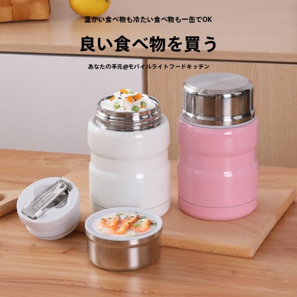 Amazon | スープジャー サーモス 真空断熱500ml 750ml スタンダード