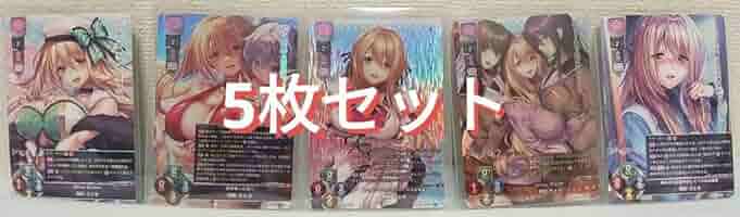Lycee リセ アマカノ 蔦町ちとせ 5枚セット Lycee リセ アマカノ 蔦町ちとせ 5枚セット Amazon.co.jp: Lycee