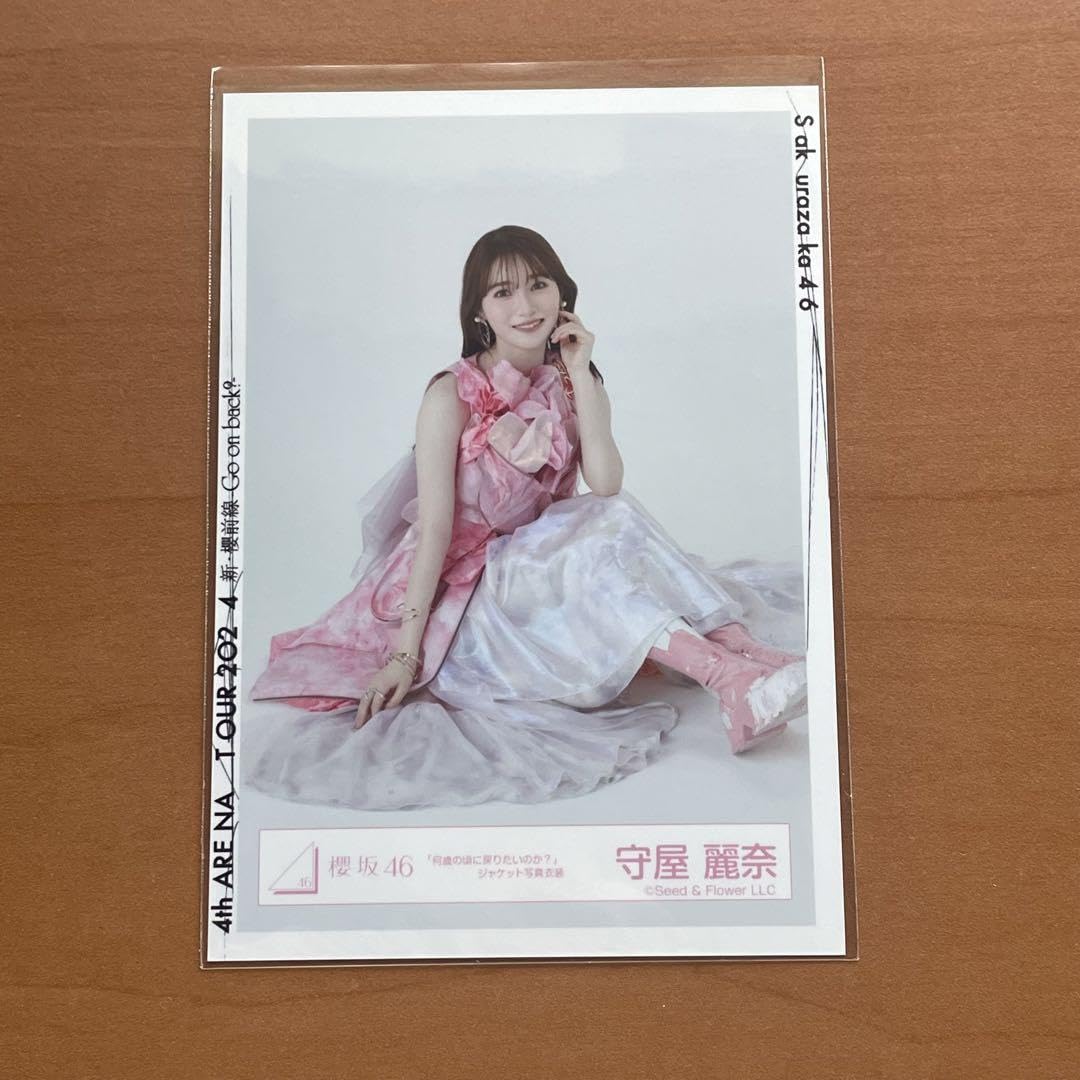 櫻坂46 守屋麗奈 何歳の頃に戻りたいのか？ 秘蔵 生写真 Amazon.co.jp