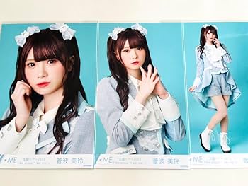 ノイミー 菅波美玲 想わせぶりっこ 歌唱衣装② 直筆 ヨリ Amazon.co.jp: ノイミー 菅波美玲 想わせぶりっこ 歌唱衣装②