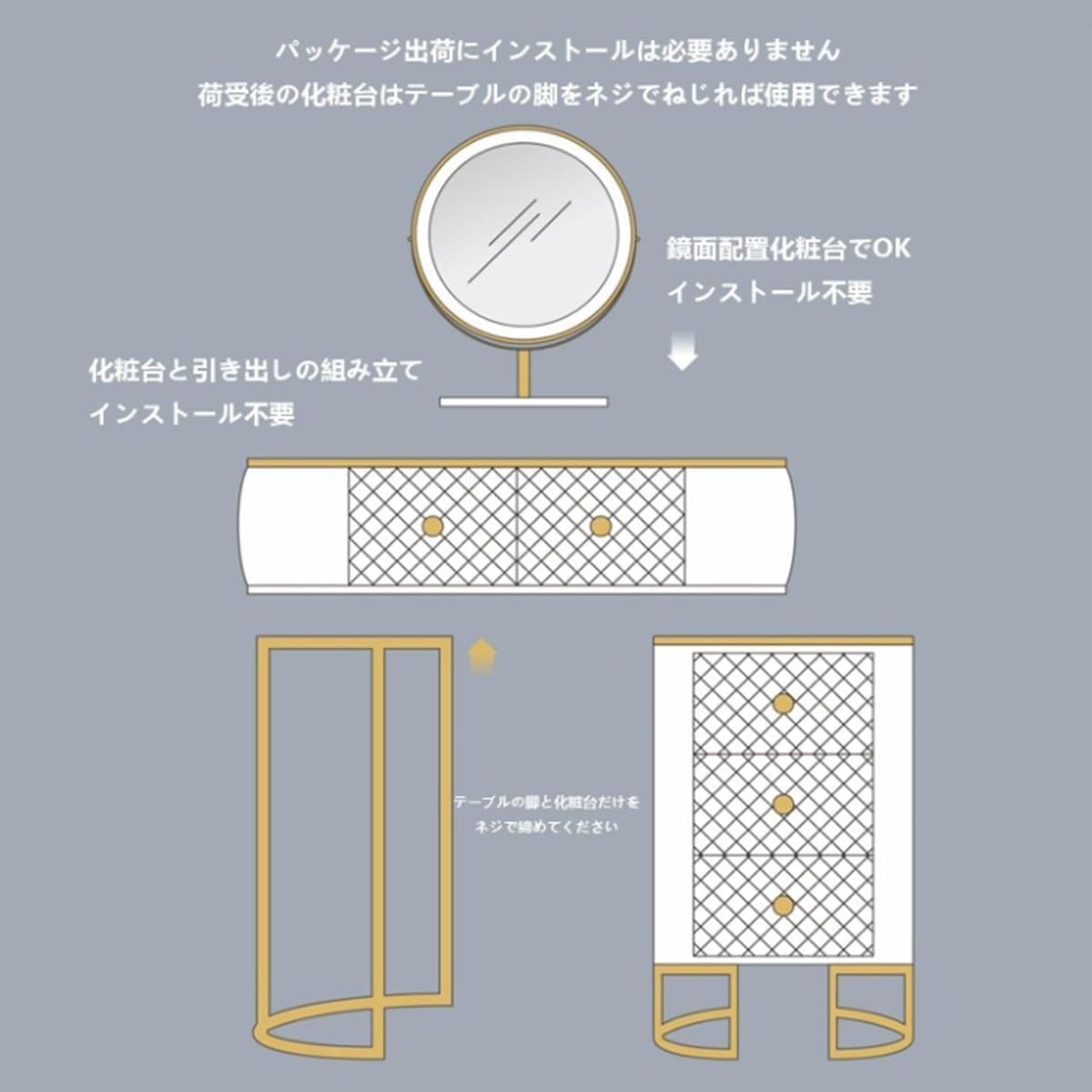 LEDライト付き 楽屋ドレッサーシリーズ ドレッサー 幅78.5cm 通販 - ディノス