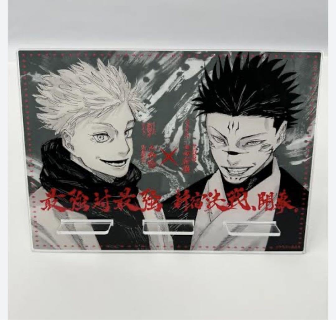 呪術廻戦 五条悟 両面宿儺 マンガアクリル 3点セット 呪術廻戦 五条悟 両面宿儺 マンガアクリル 3点セット 呪術廻戦』