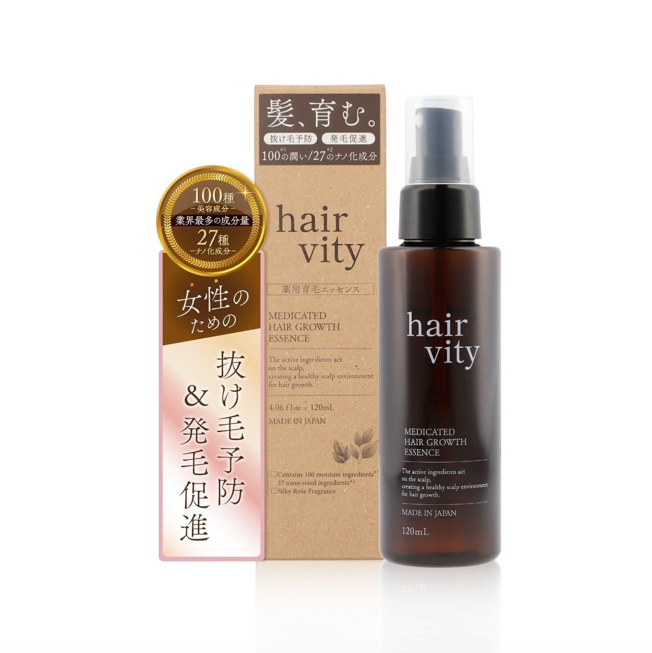 Amazon | 医薬部外品【分け目 ボリュームが気になる方】日本製 女性用