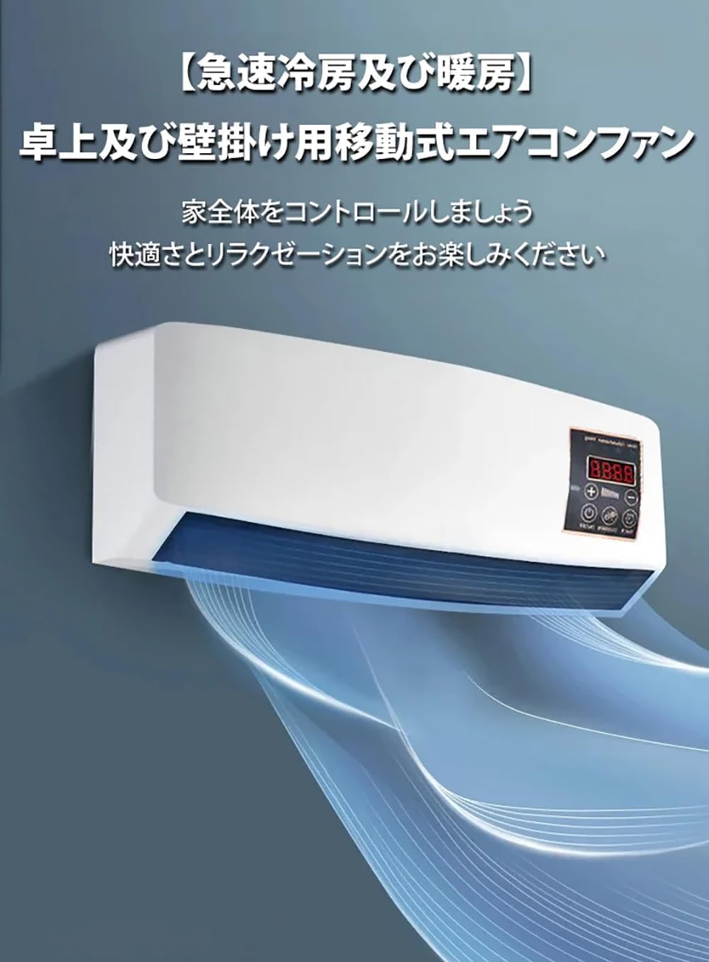 Amazon.co.jp: 冷暖両用移動式小型エアコン、スポットクーラー 家庭用