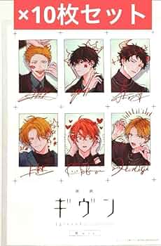 ギヴン 柊mix 特典 5週目 スペシャルイラストカード リーフレット 他 61BfJj3cwBL._AC_UF350,