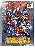 スーパーロボット大戦64 ゲームカタログ Wiki 名作からクソゲーまで Atwiki アットウィキ スーパーロボット大戦64 ゲームカタログ Wiki 名作からクソゲーまで Atwiki アットウィキ