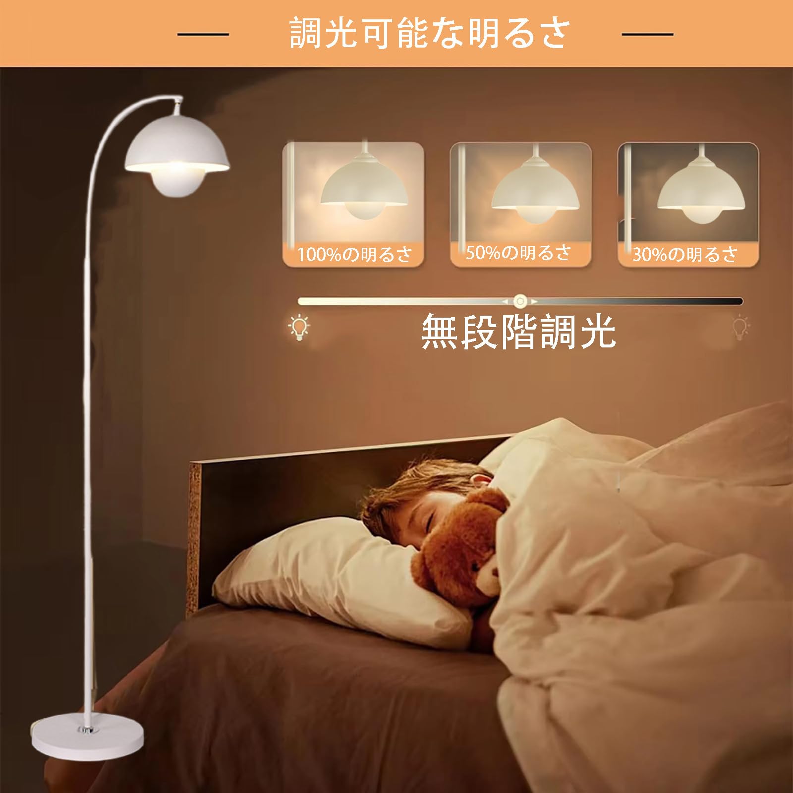 調光可能なLEDフロアランプ Amazon.co.jp : ソフトライトフロアランプ、60インチシンプル