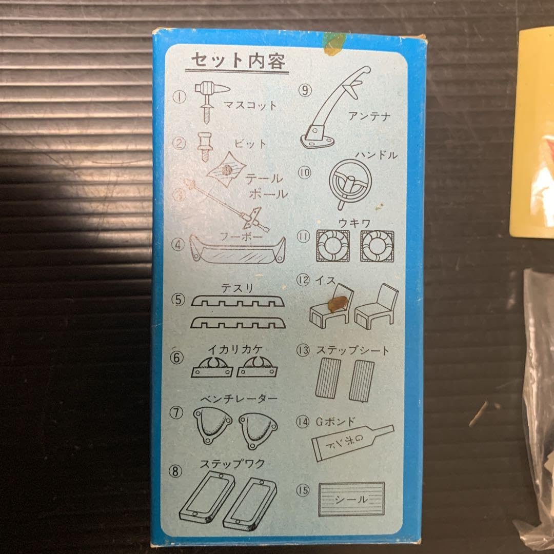 Showa Retro Craft Board Accessory Kit