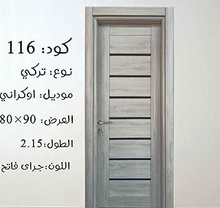 أبواب حمام أو نوم مصفحة تركي مصفحة بالكامل ٩٠سم لاوض النوم