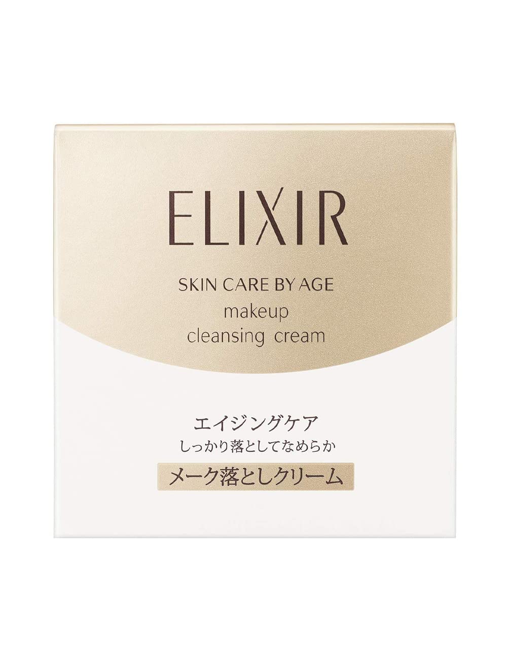 エリクシール シュペリエル メーククレンジングクリーム