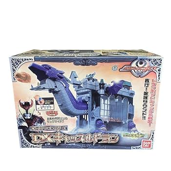 仮面ライダーキバ武器セットとキャッスルドラゴン 仮面ライダーキバ武器セットとキャッスルドラゴン