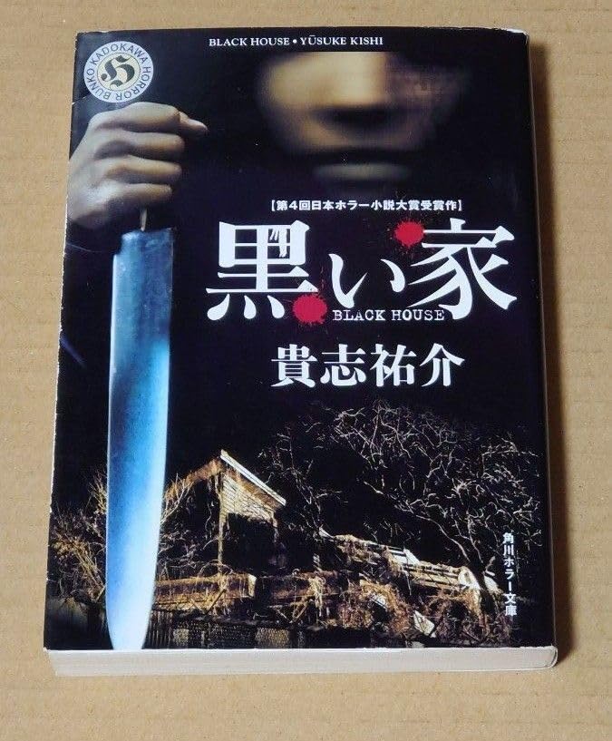 洋書　日本語文庫セット 61MjgNUu9jL._UF350,350_QL80_.jpg