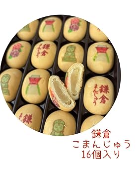 Amazon | 鎌倉 小まんじゅう16個入り【湘南】【江の島】【鎌倉